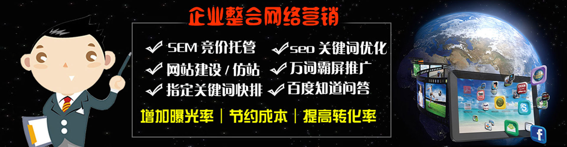 泰兴百度平台推广